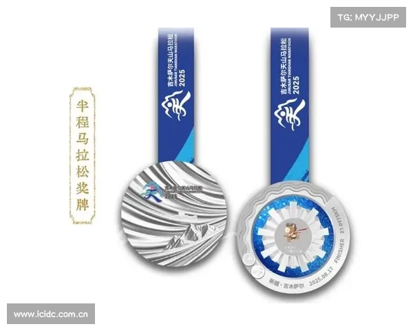 吉木萨尔县推出北庭侠客团IP 马拉松奖牌融合丝路星轨文化元素